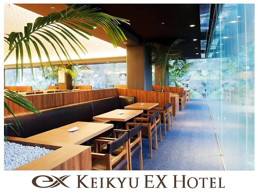 Keikyu Ex Hotel Shinagawa Tokio Japón